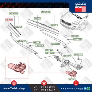موتور برف پاک کن کیا سورنتو