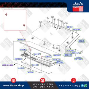 چشمی (نازل) آب پاش هیوندای آزرا گرنجور
