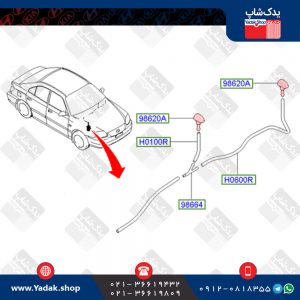 چشمی (نازل) آب پاش هیوندای ورنا