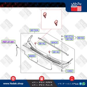 چشمی (نازل) آب پاش هیوندای وراکروز ix55