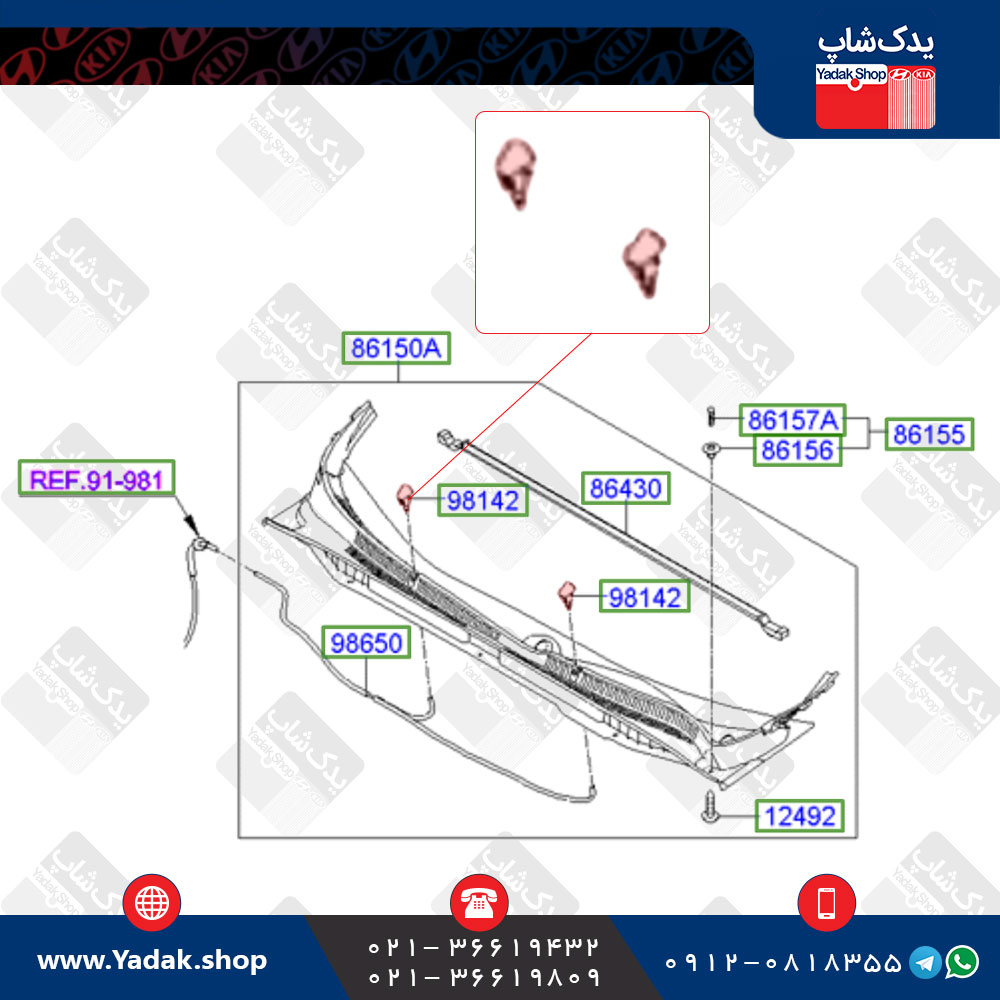 چشمی (نازل) آب پاش هیوندای وراکروز ix55