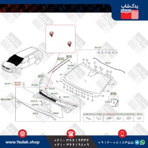 چشمی (نازل) آب پاش کیا سورنتو