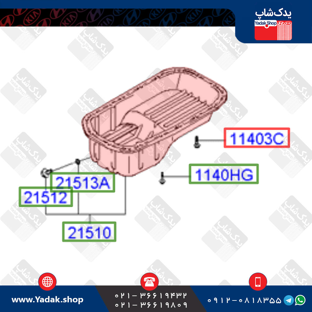 کارتل هیوندای ورنا