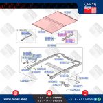 پرده سانروف کیا کادنزا