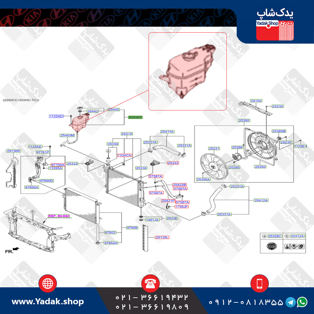 مخزن آب رادیاتور هیوندای سانتافه ix45
