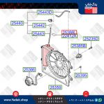 مخزن آب رادیاتور هیوندای اکسنت
