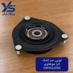 توپی سرکمک کیا موهاوی