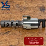 شیرکنترل روغن OCVکیا موهاوی