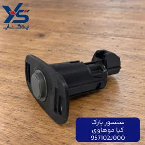 سنسور پارک کیا موهاوی