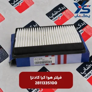 فیلتر هوا کیا کادنزا