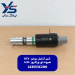 شیر کنترل روغن OCV هیوندای وراکروز ix55