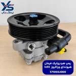 پمپ هیدرولیک فرمان هیوندای وراکروز ix55
