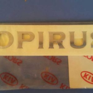 آرم نوشته "Opirus" کیا اپیروس