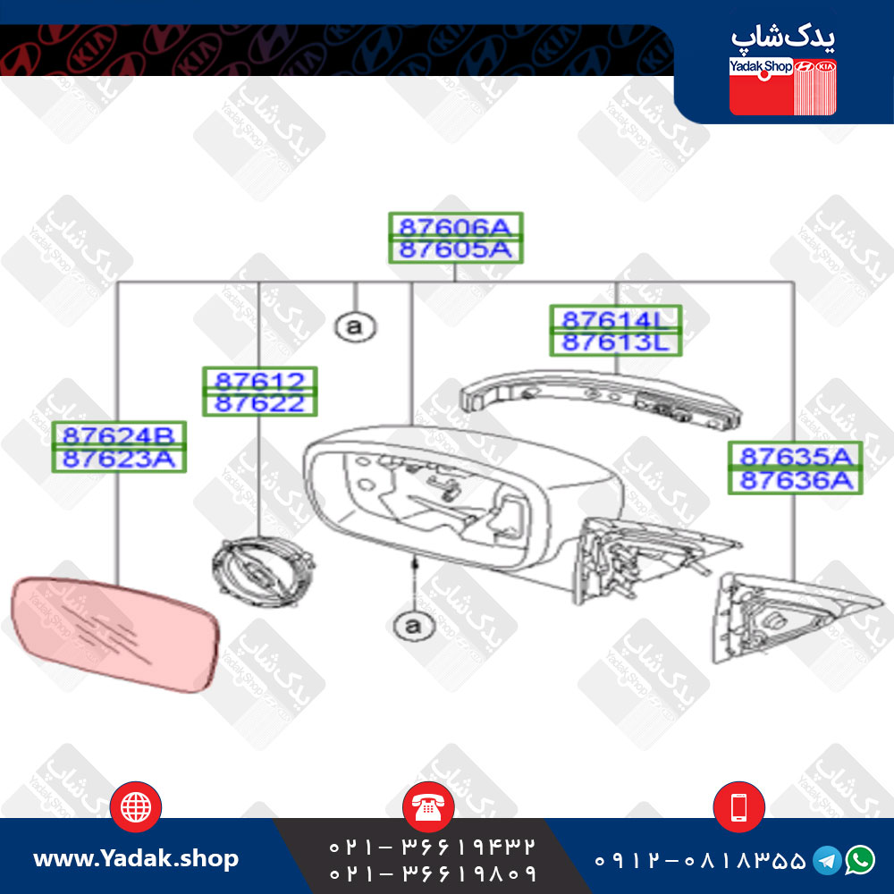 شیشه آینه هیوندای جنسیس سدان