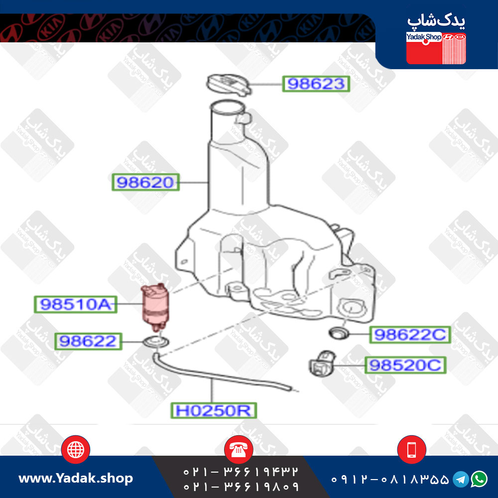 پمپ شیشه شور هیوندای جنسیس سدان