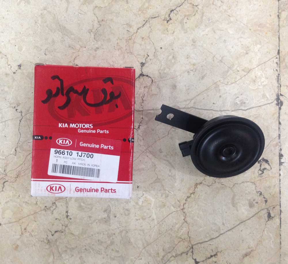 بوق کیا سراتو