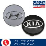 بچه قالپاق (تو رینگی) هیوندای النترا