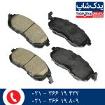 لنت ترمز عقب هیوندای جنسیس سدان