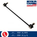میل موجگیر هیوندای سانتافه ix45