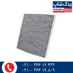 فیلتر کابین (اتاق) هیوندای آزرا گرنجور