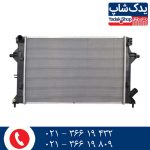 رادیاتور آب کیا اسپورتیج