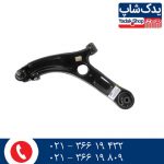 طبق هیوندای وراکروز ix55