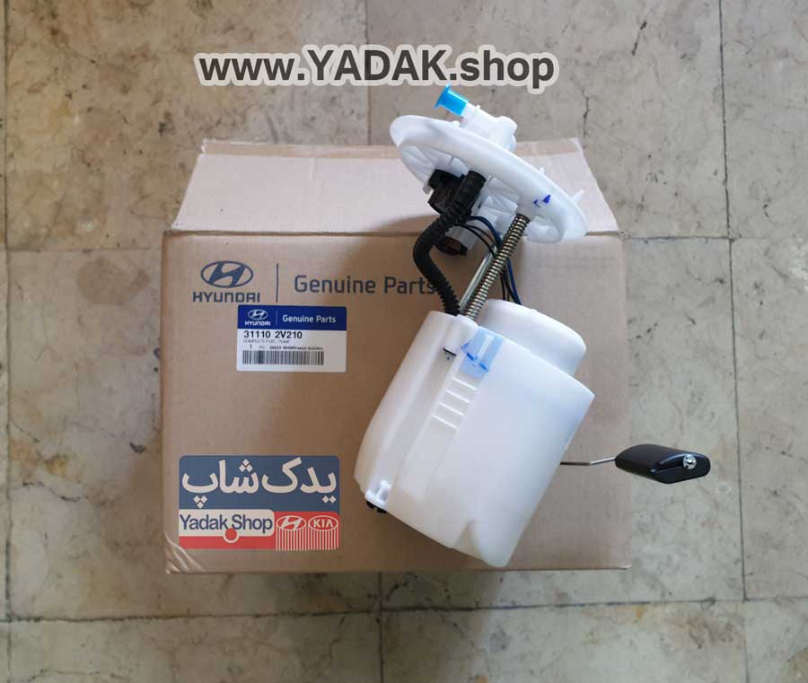 پمپ بنزین هیوندای ولستر