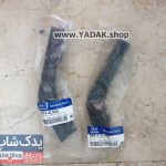 براکت (نگهدارنده سپر) هیوندای i30