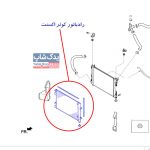 رادیاتور کولر (کندانسر) هیوندای اکسنت