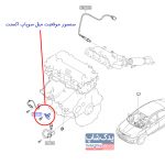 سنسور موقعیت میل سوپاپ هیوندای اکسنت
