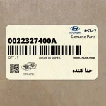 جدا كننده (0022327400A) کیا