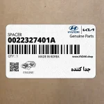 جدا كننده (0022327401A) کیا