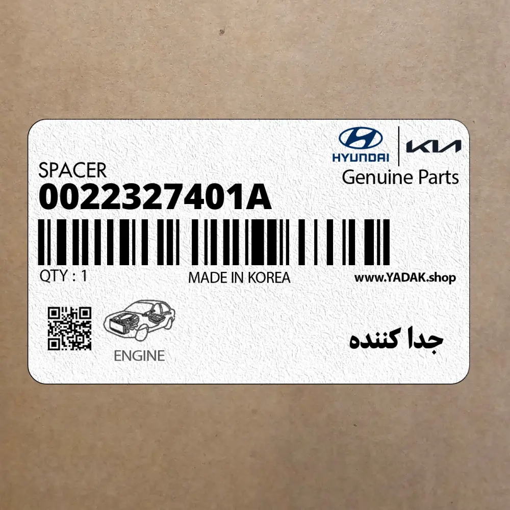 جدا كننده (0022327401A) کیا