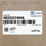 جدا كننده (0022327404A) کیا