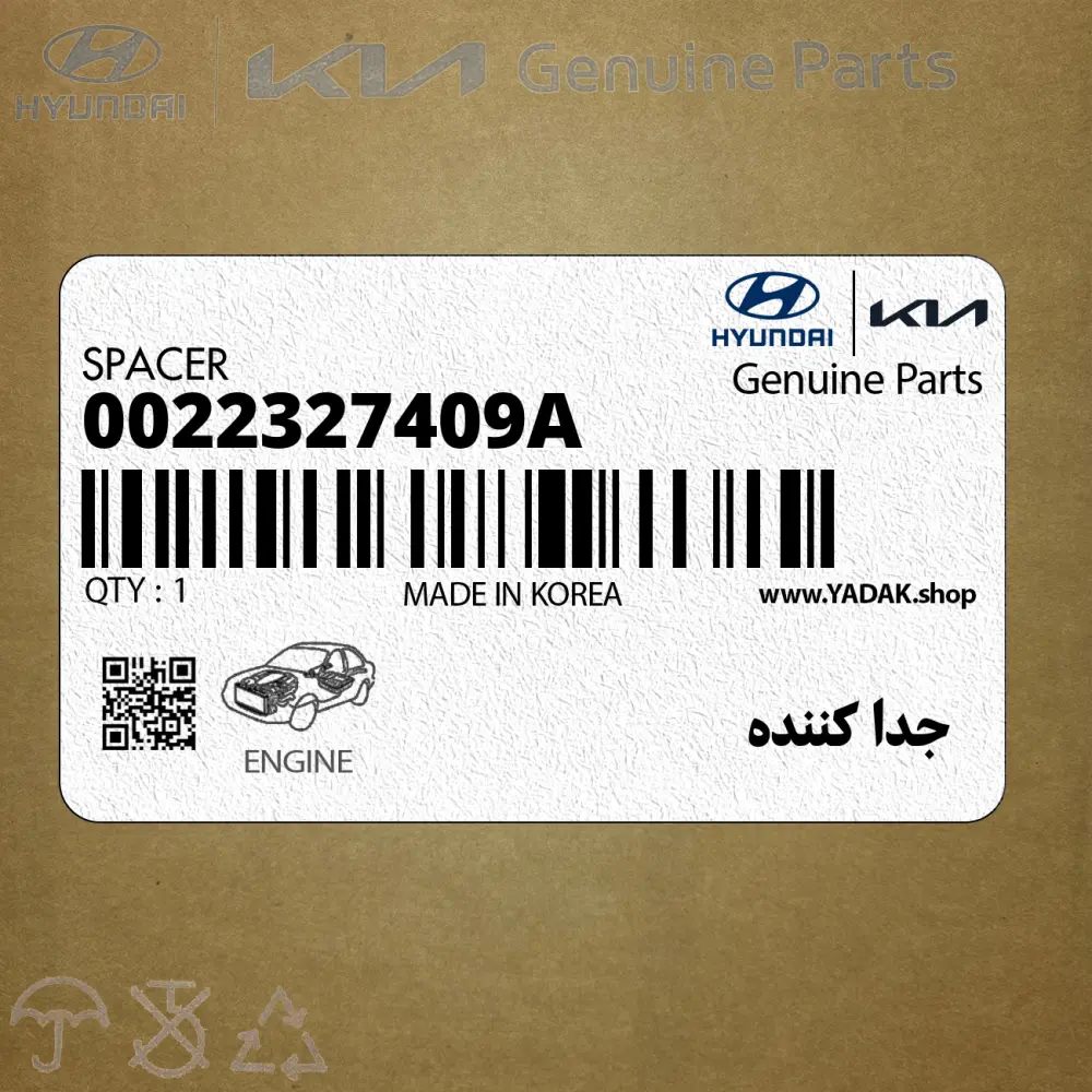 جدا كننده (0022327409A) کیا