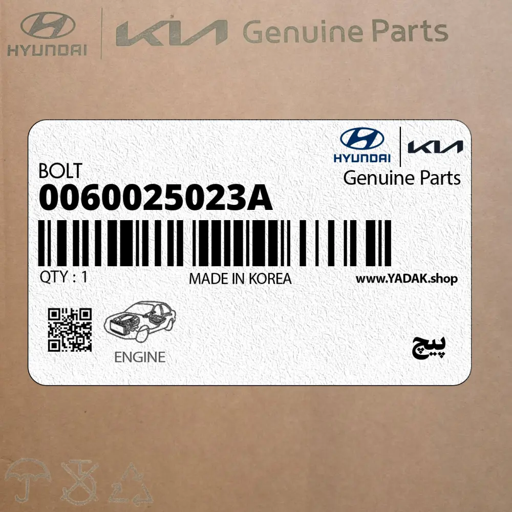 پيچ (0060025023A) کیا