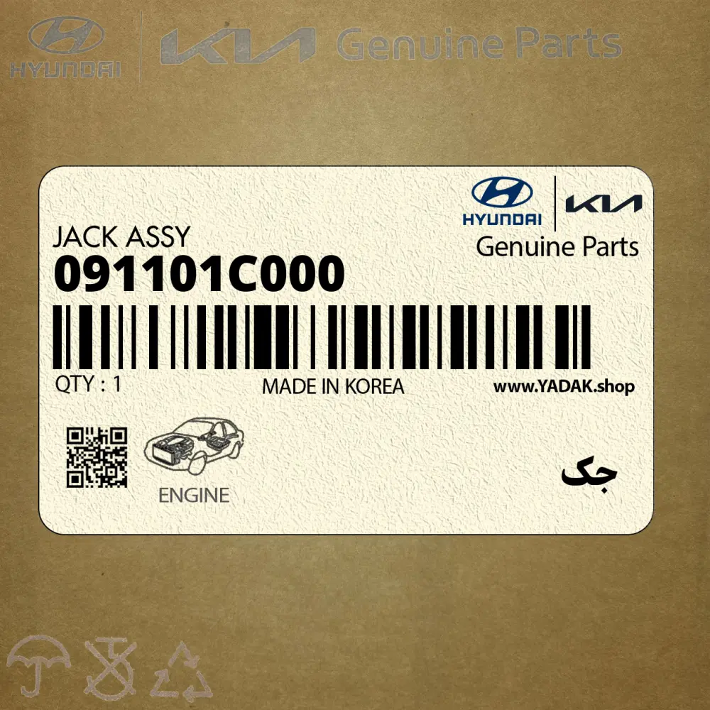 جك (091101C000) کیا