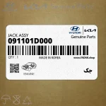 جك (091101D000) کیا