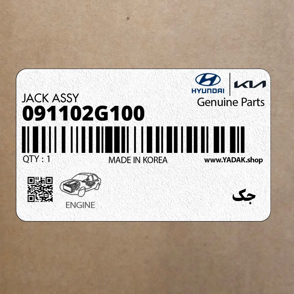 جك (091102G100) کیا