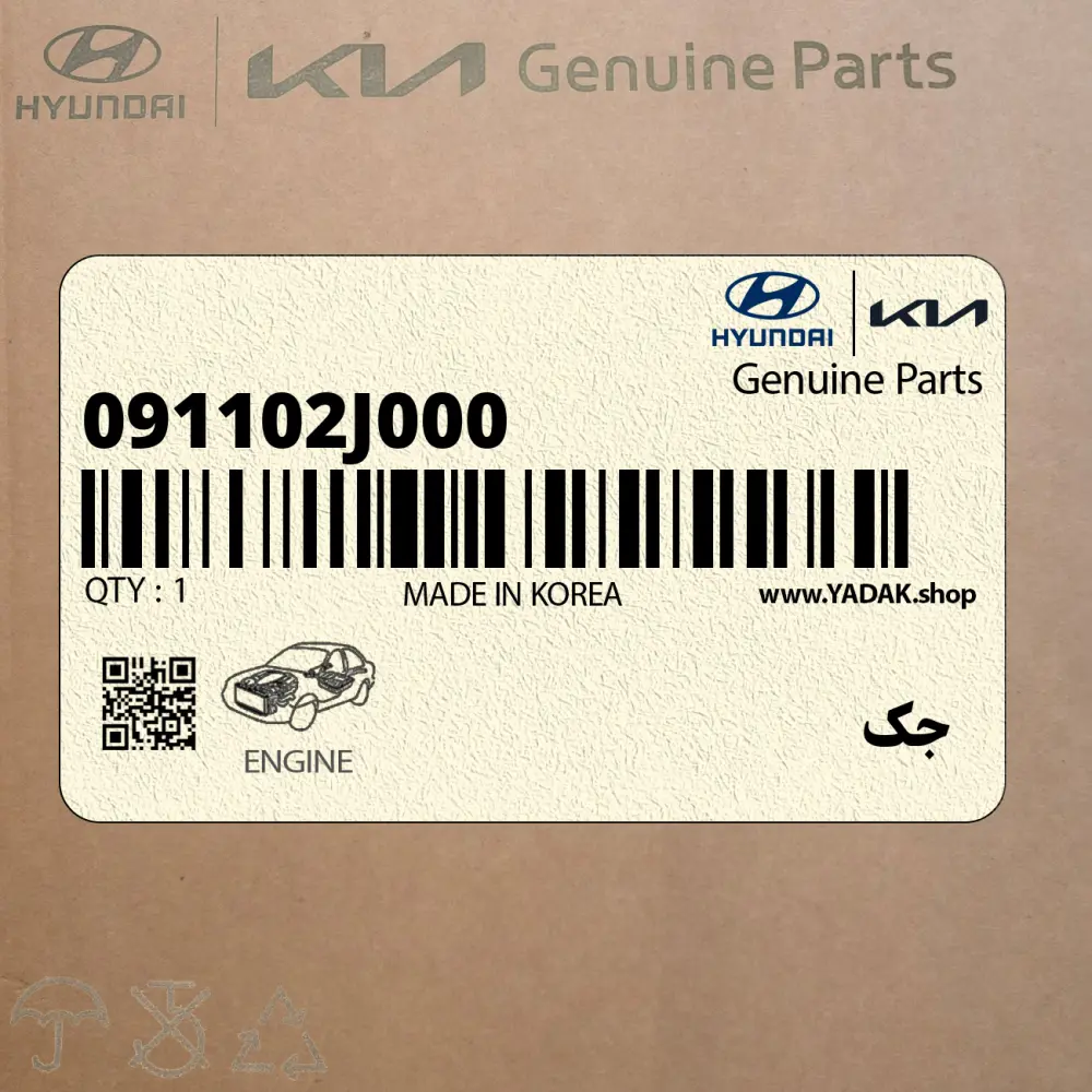 جك (091102J000) کیا