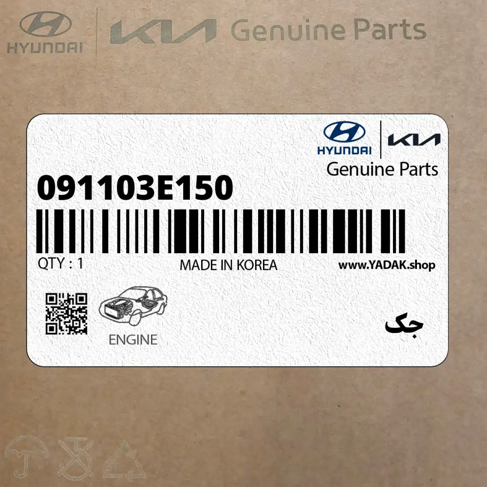 جك (091103E150) کیا جك (091103E150) کیا