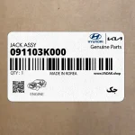 جك (091103K000) کیا