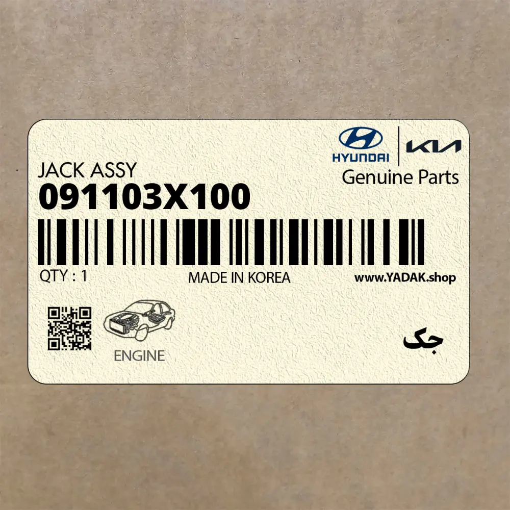 جك (091103X100) کیا