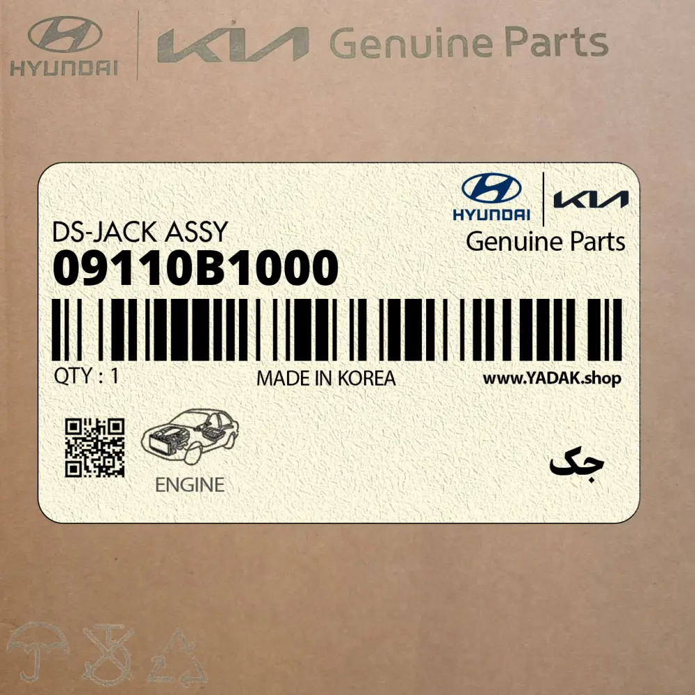 جك (09110B1000) کیا