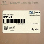 ميله جك (09121) کیا