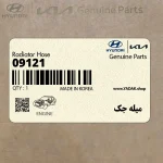 ميله جك (09121) کیا