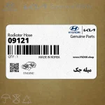ميله جك (09121) کیا