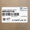 ابزار_بكس آچارتورك متر (0931427110) کیا