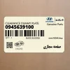 صفحه مجازي (09456-39100) کیا