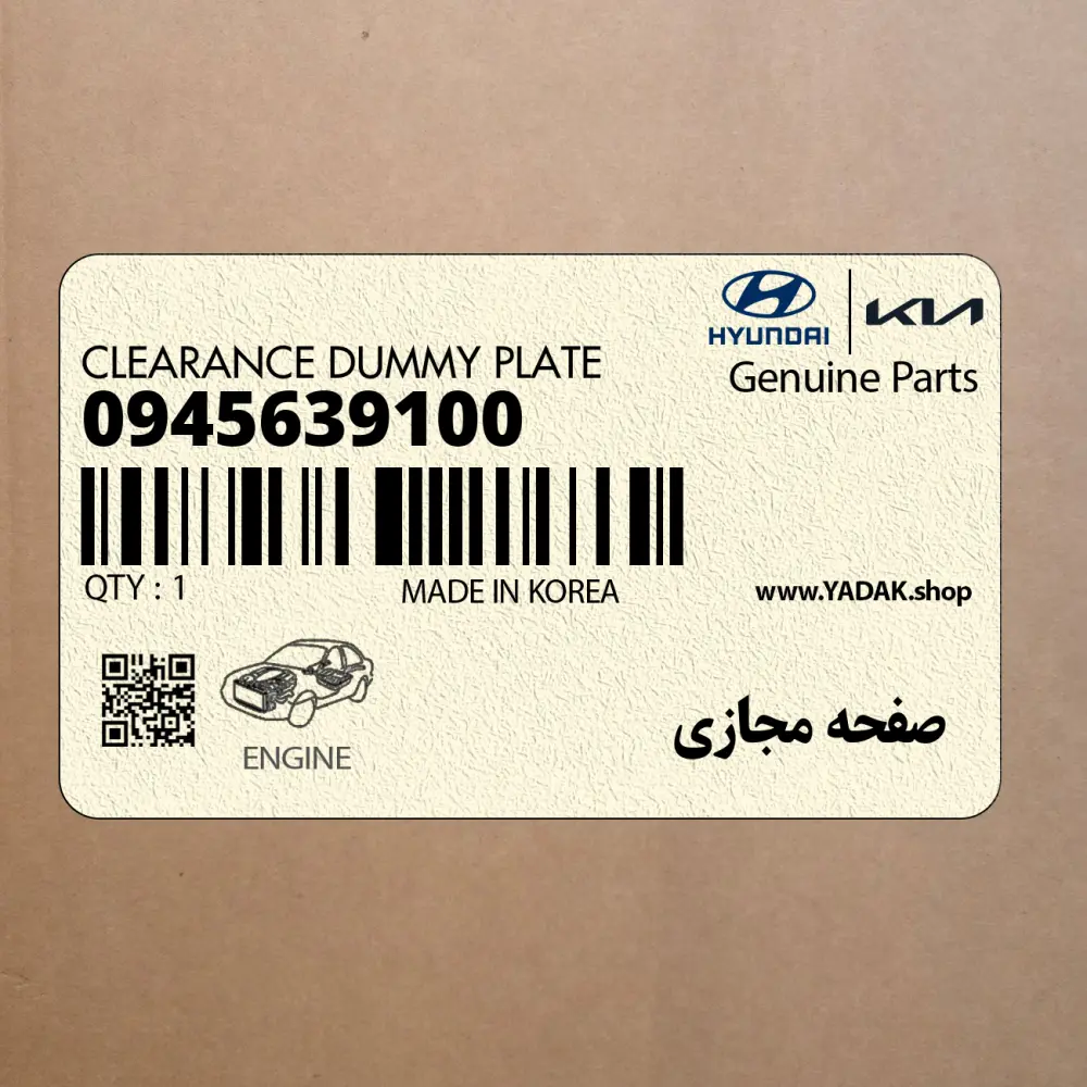 صفحه مجازي (09456-39100) کیا